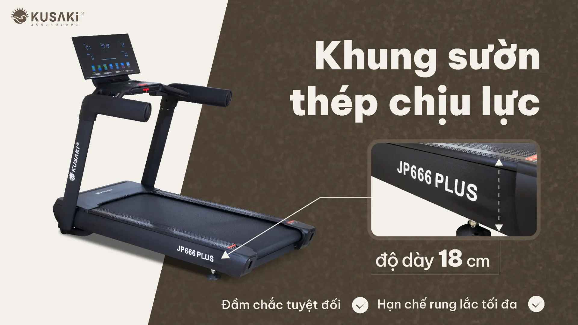 Khung sườn thép chịu lực của máy chạy bộ Okusaki JP666 Plus