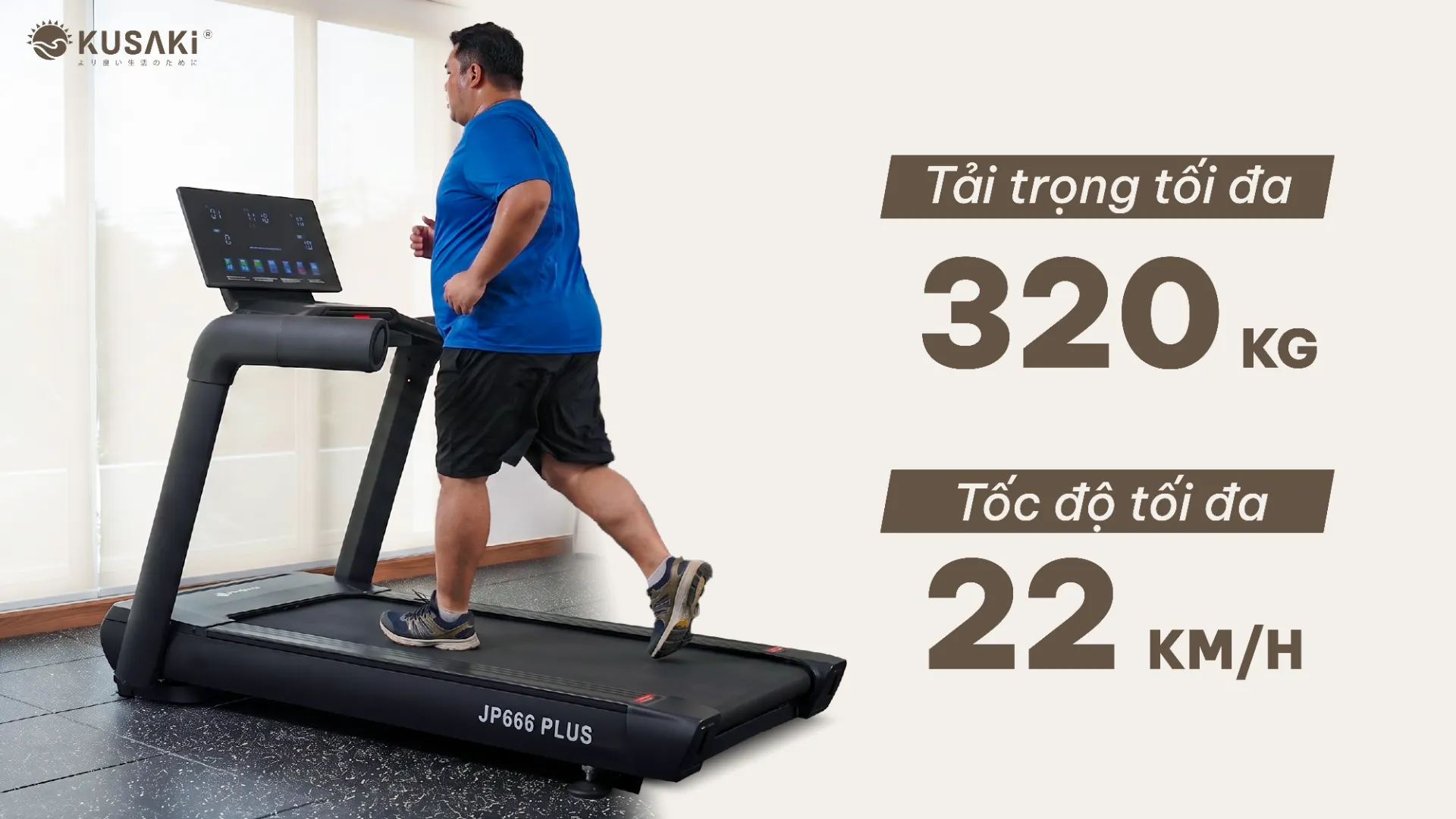 Tải trọng của máy chạy bộ Okusaki JP666 Plus lên tới 320 Kg