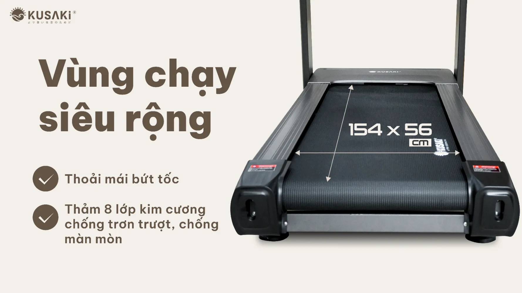 Vùng chạy siêu rộng 154 x 56 cm